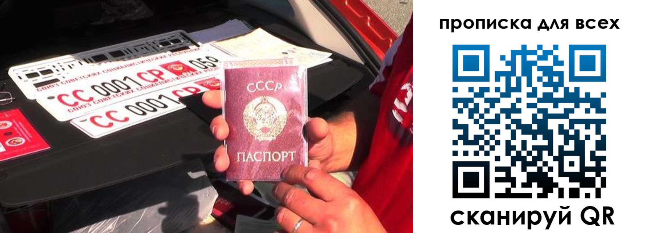 прописка иностранных граждан в Чите